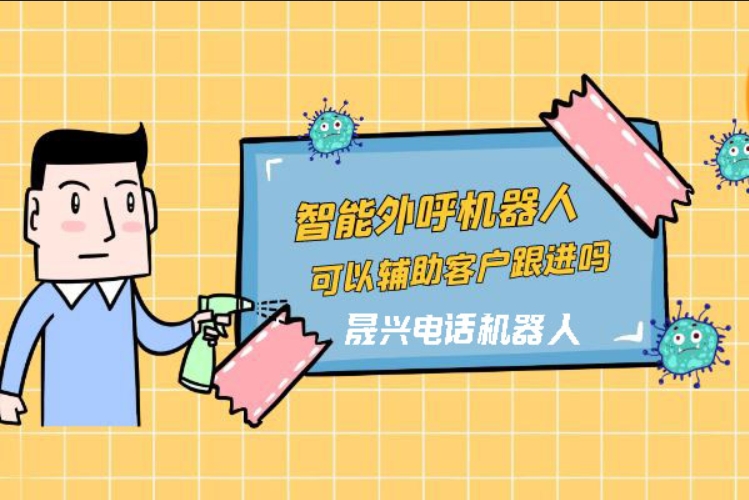 庄河